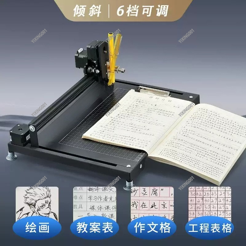 Mesin Robot Penulis Otomatis u - Writing Tools ulasan dan harga